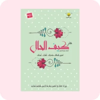 اﻧﺸﺎء ﺣﺴﺎﺏ ﺟﺪﻳﺪ